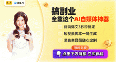 新用户会获得30积分 