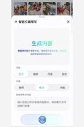 <b>正在这个充满无限可能的创</b> 