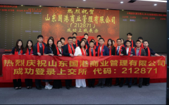 将来成功可期成功宴品牌以文化传承为焦点 