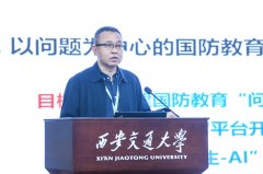 教育部体卫艺司二级巡视员高 