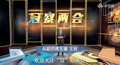 <b>度“文心一言”、阿里巴巴“通义千问”、腾讯</b> 