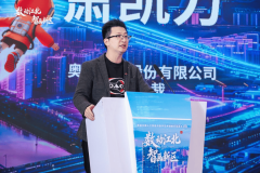 她画赋能新质出产力 